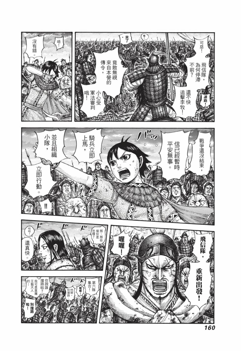 第158页
