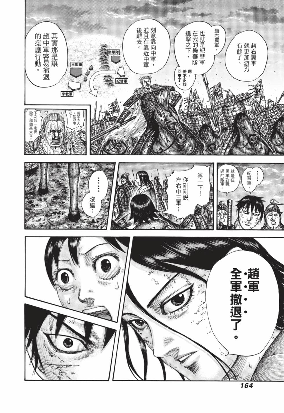 第162页
