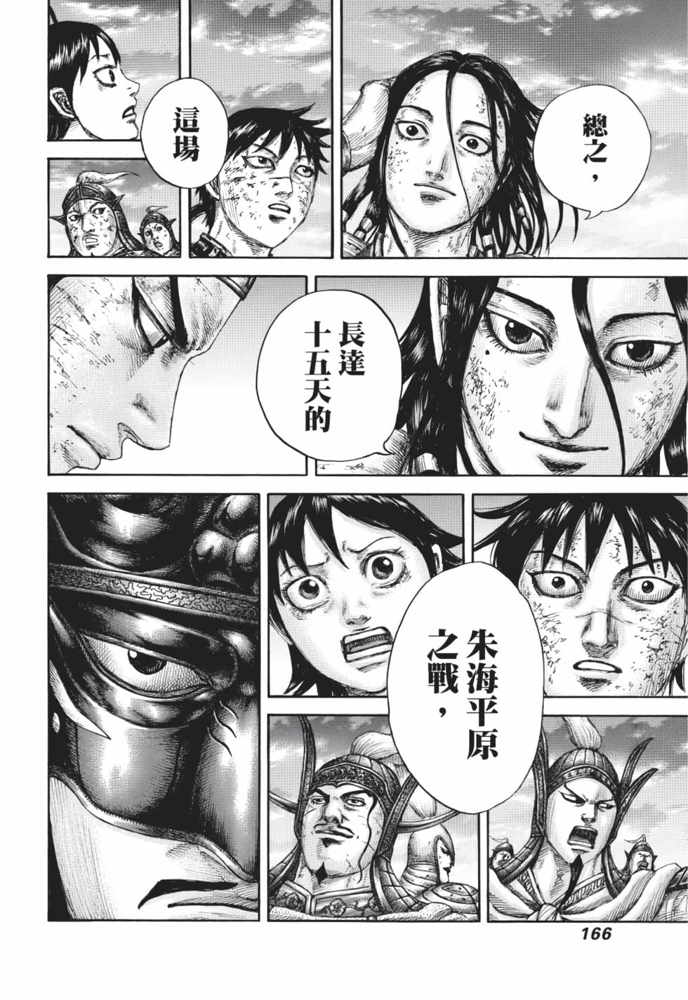 第164页