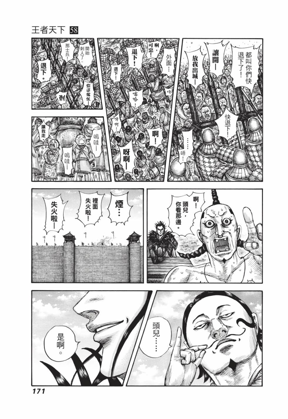第169页