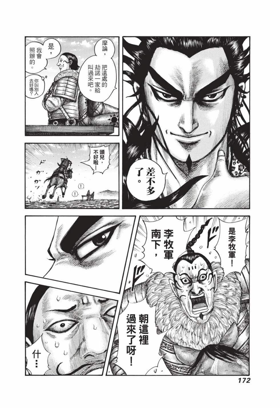 第170页