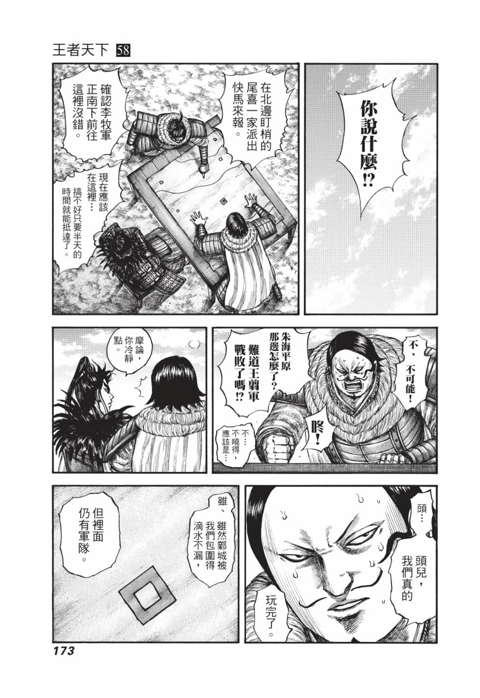 第171页
