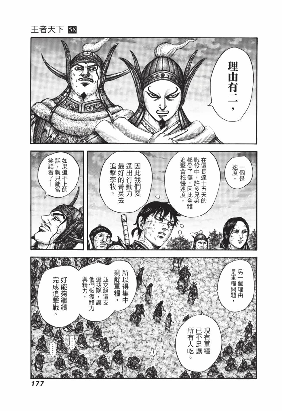 第175页