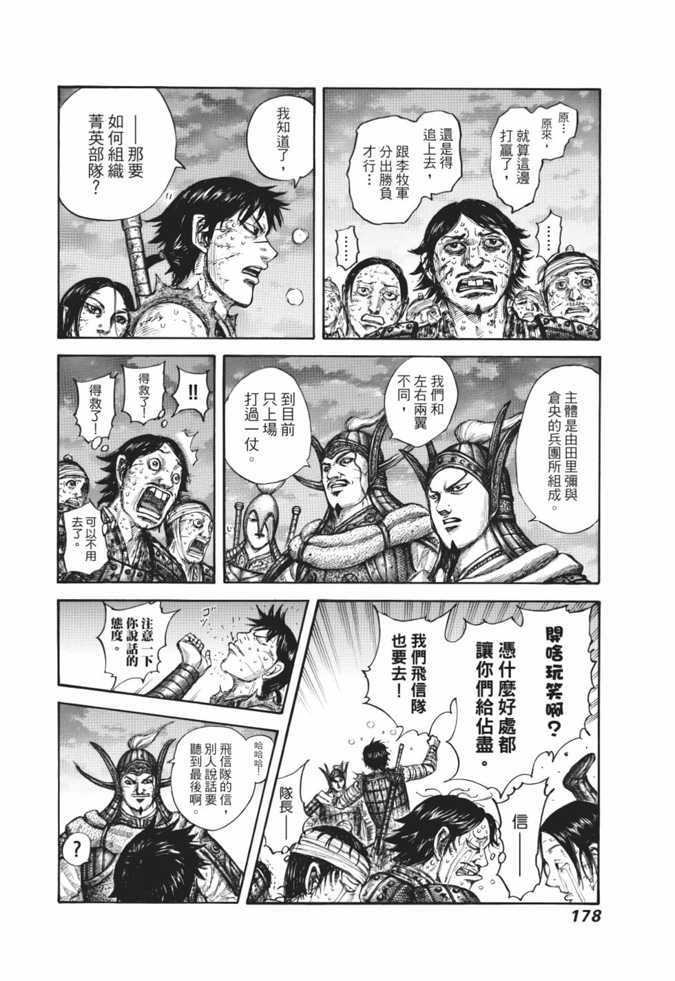 第176页