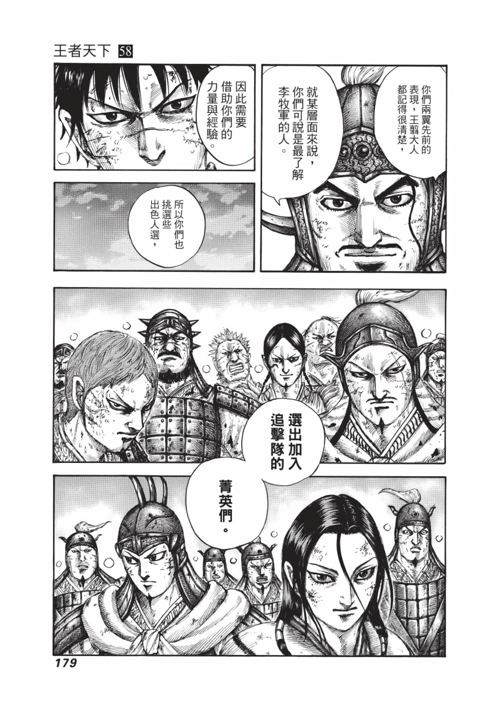 第177页
