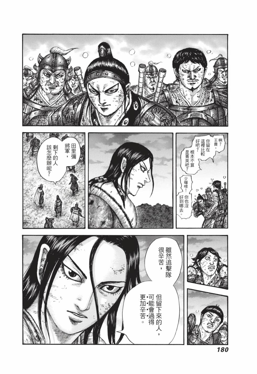 第178页