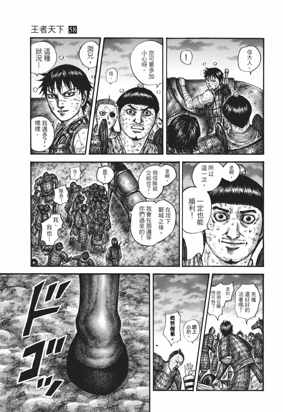 第181页