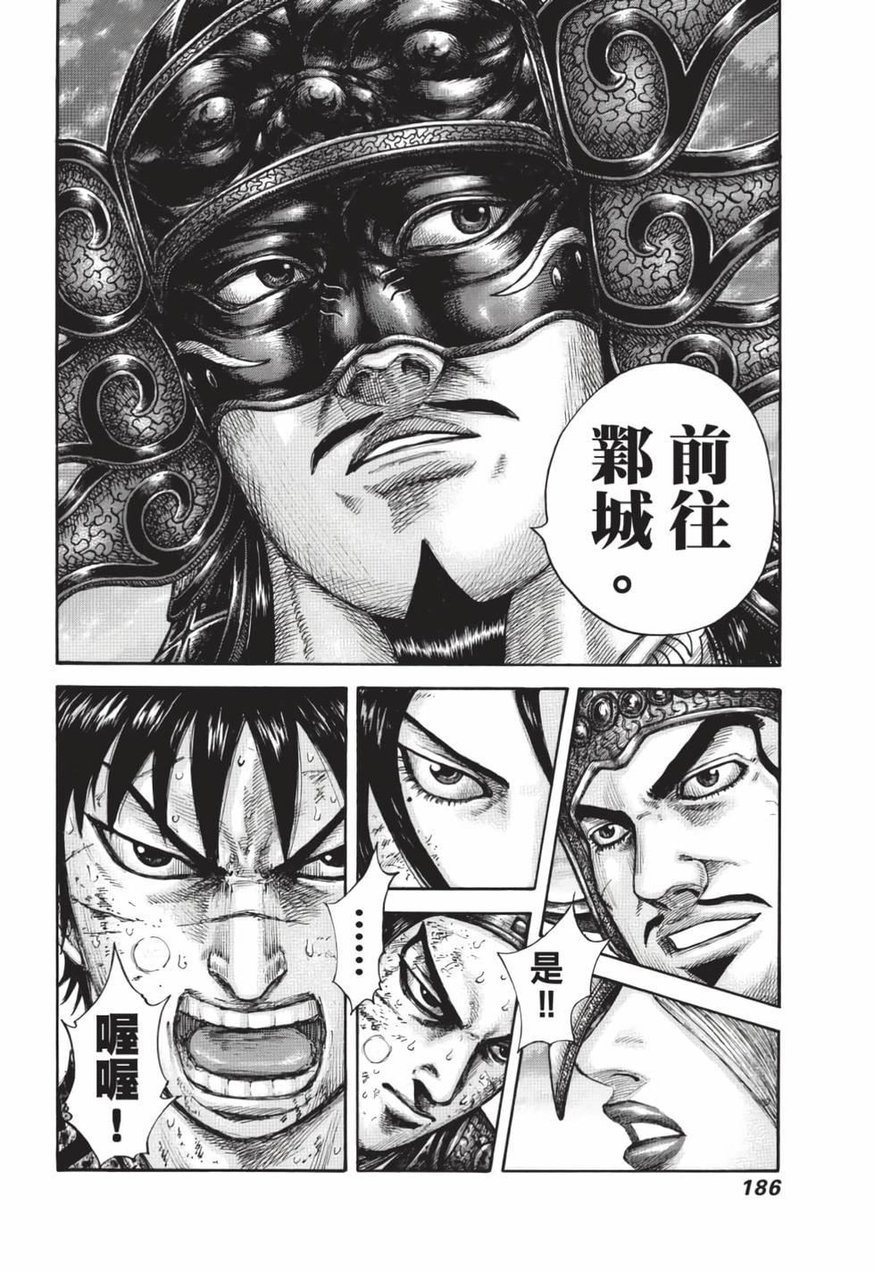 第184页