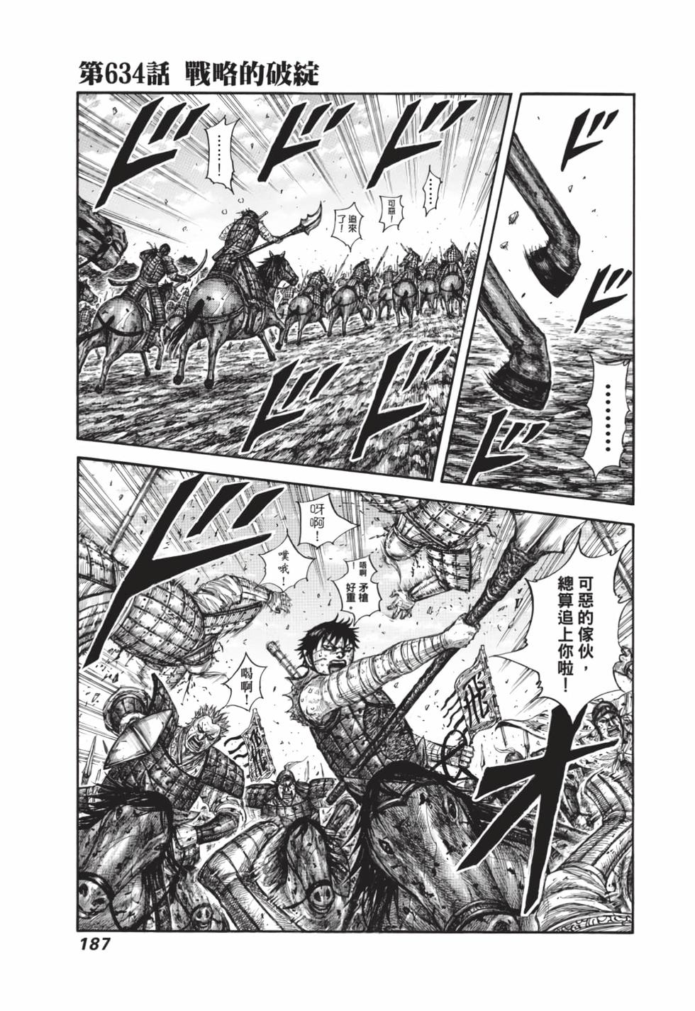 第185页