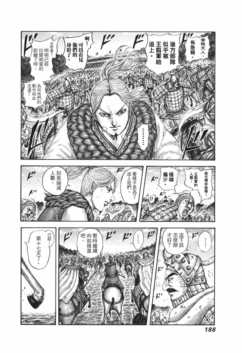第186页
