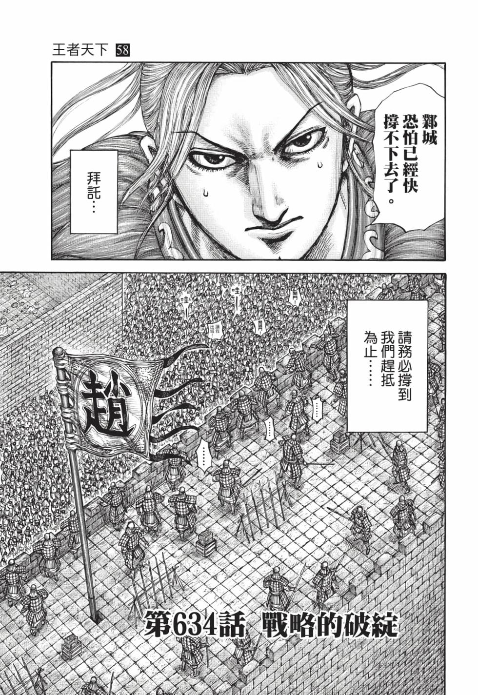 第187页