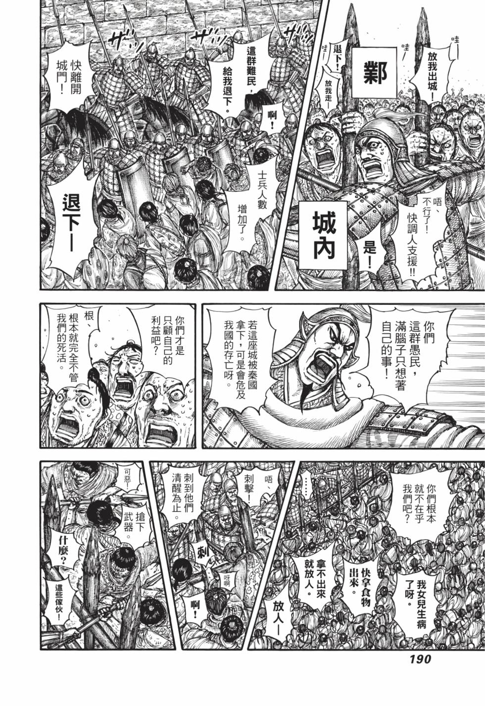 第188页