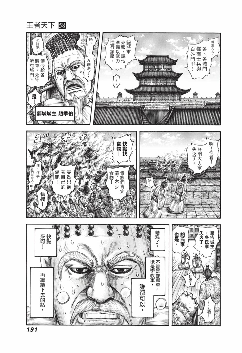 第189页