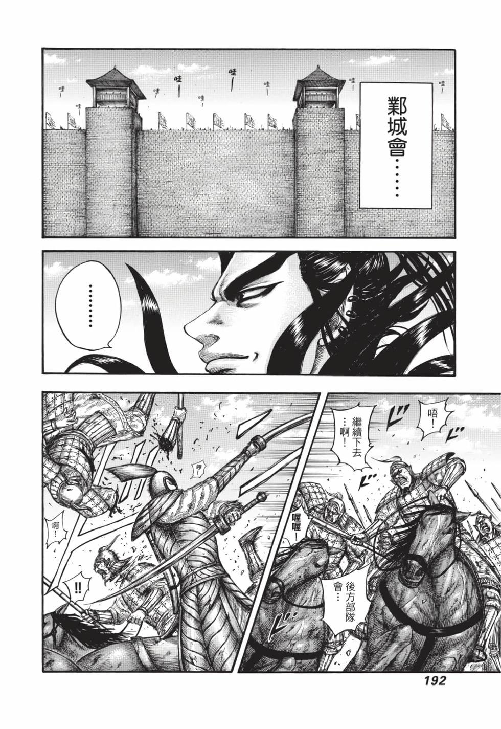 第190页