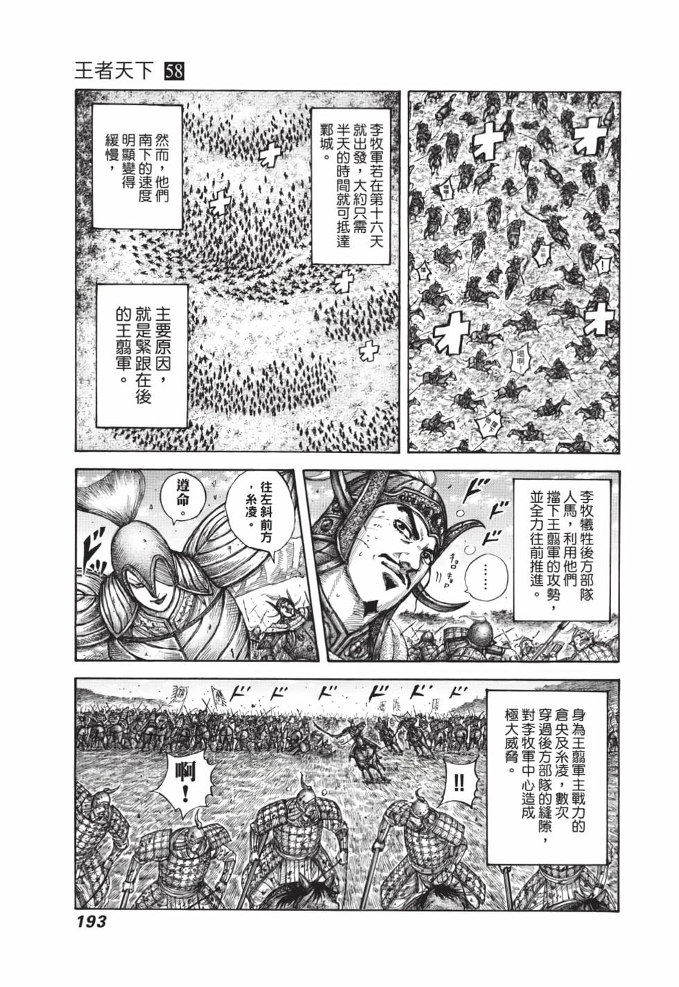 第191页