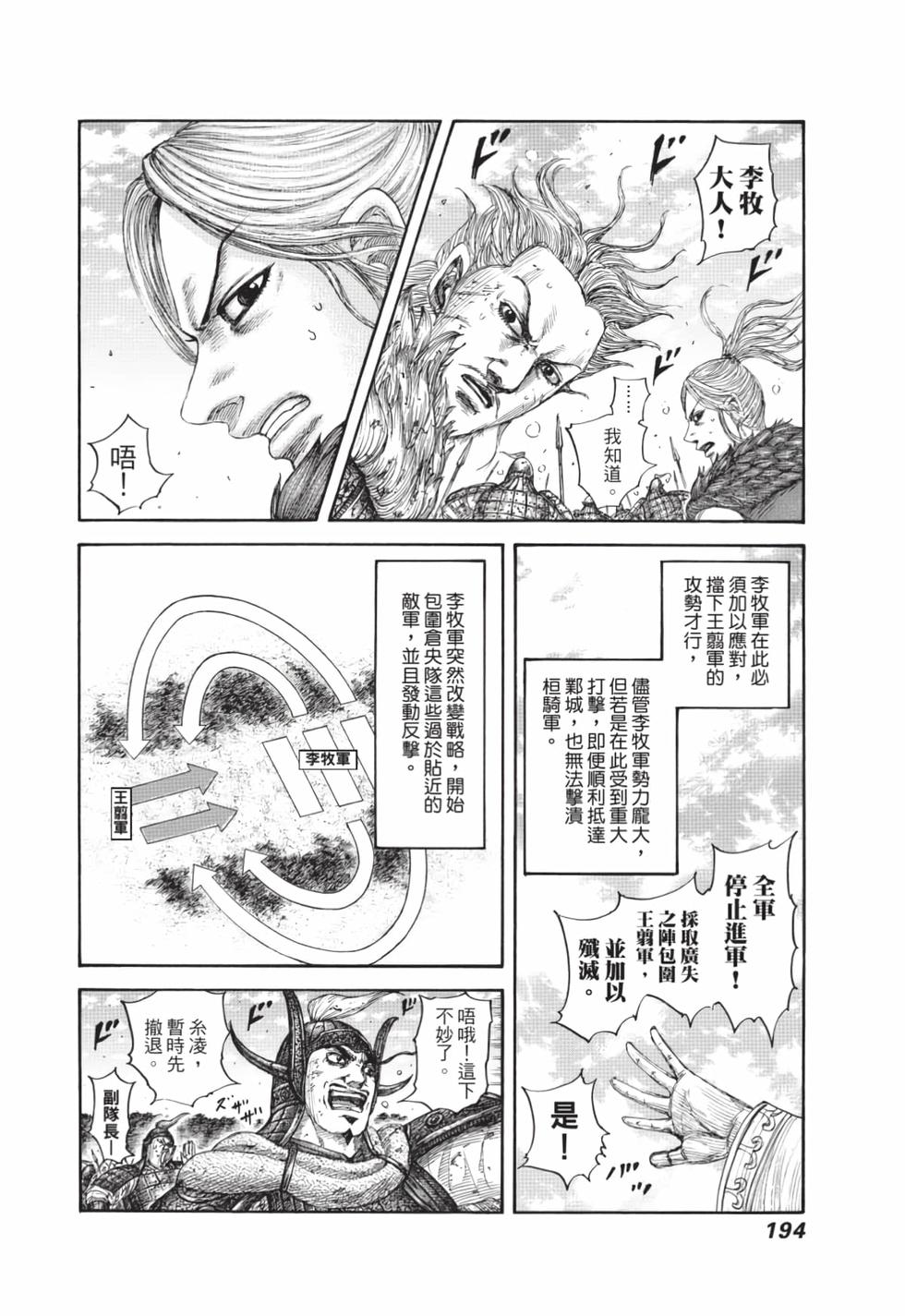 第192页