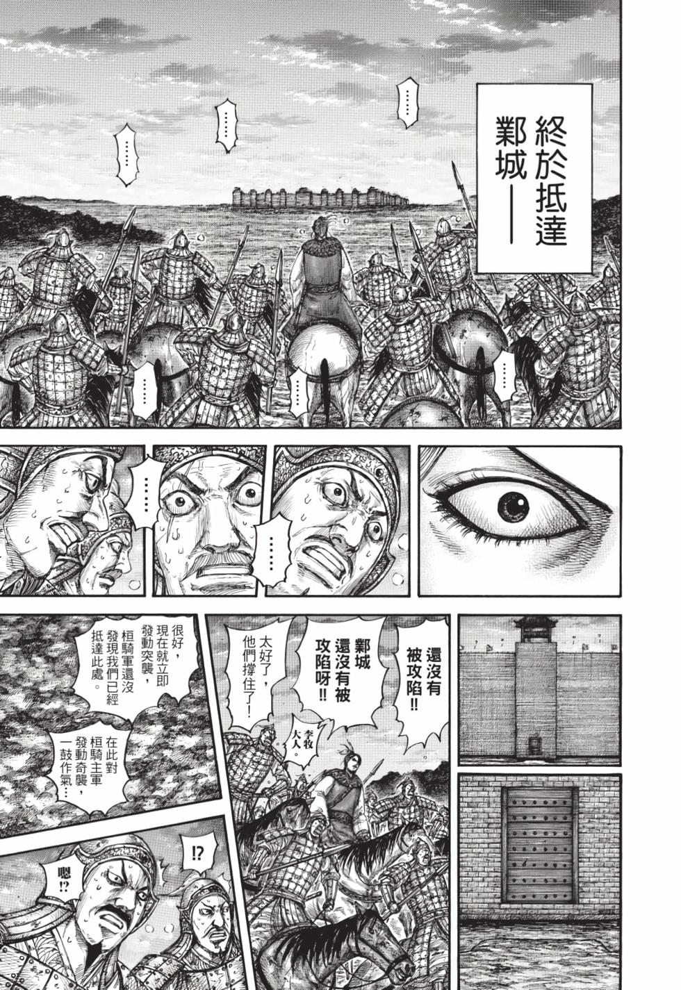 第197页