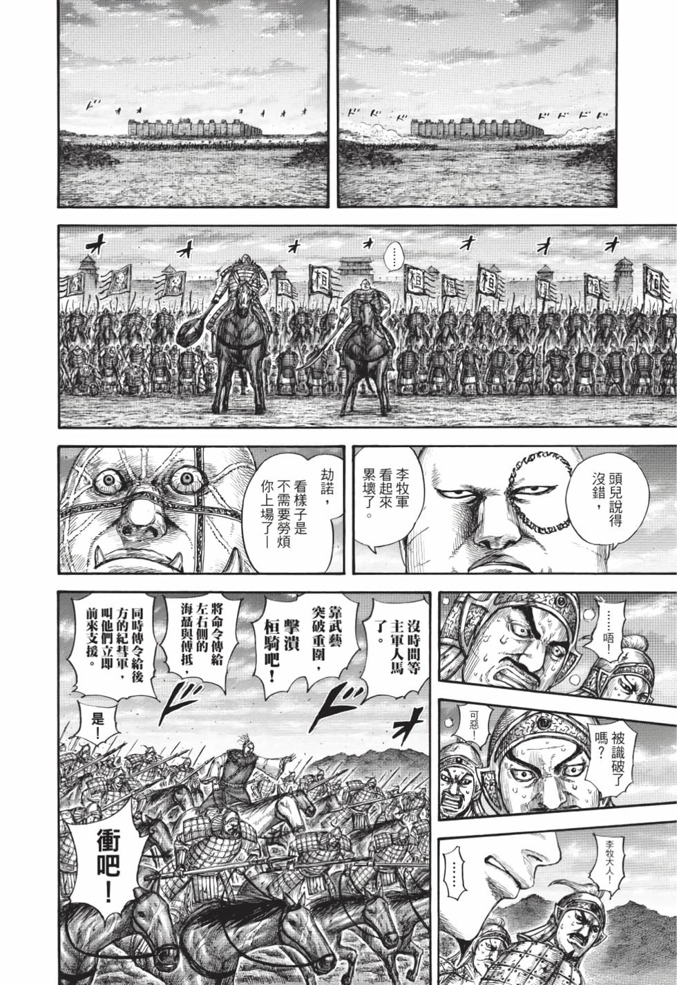 第198页