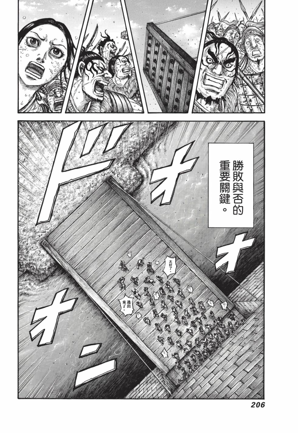 第204页