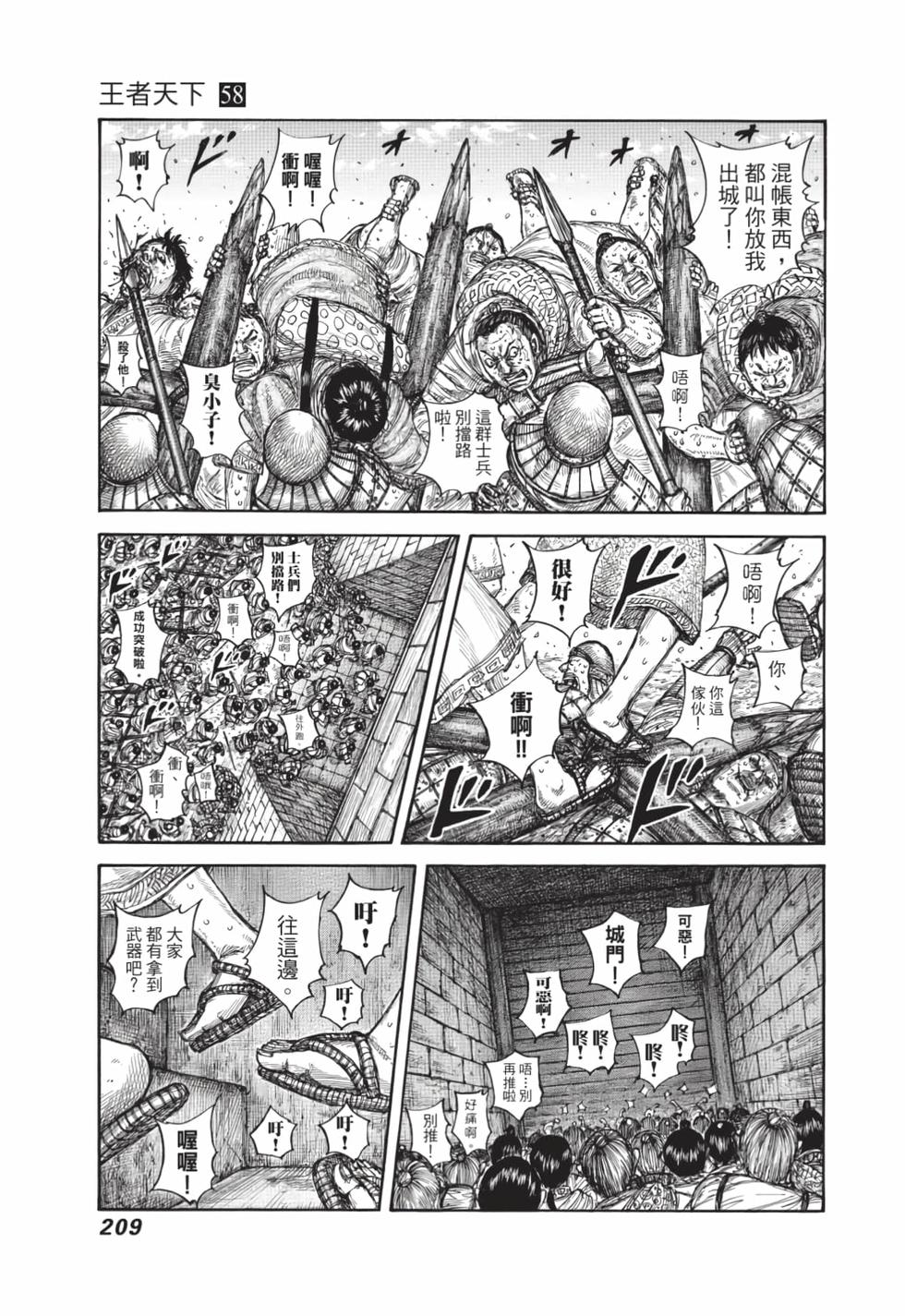 第207页
