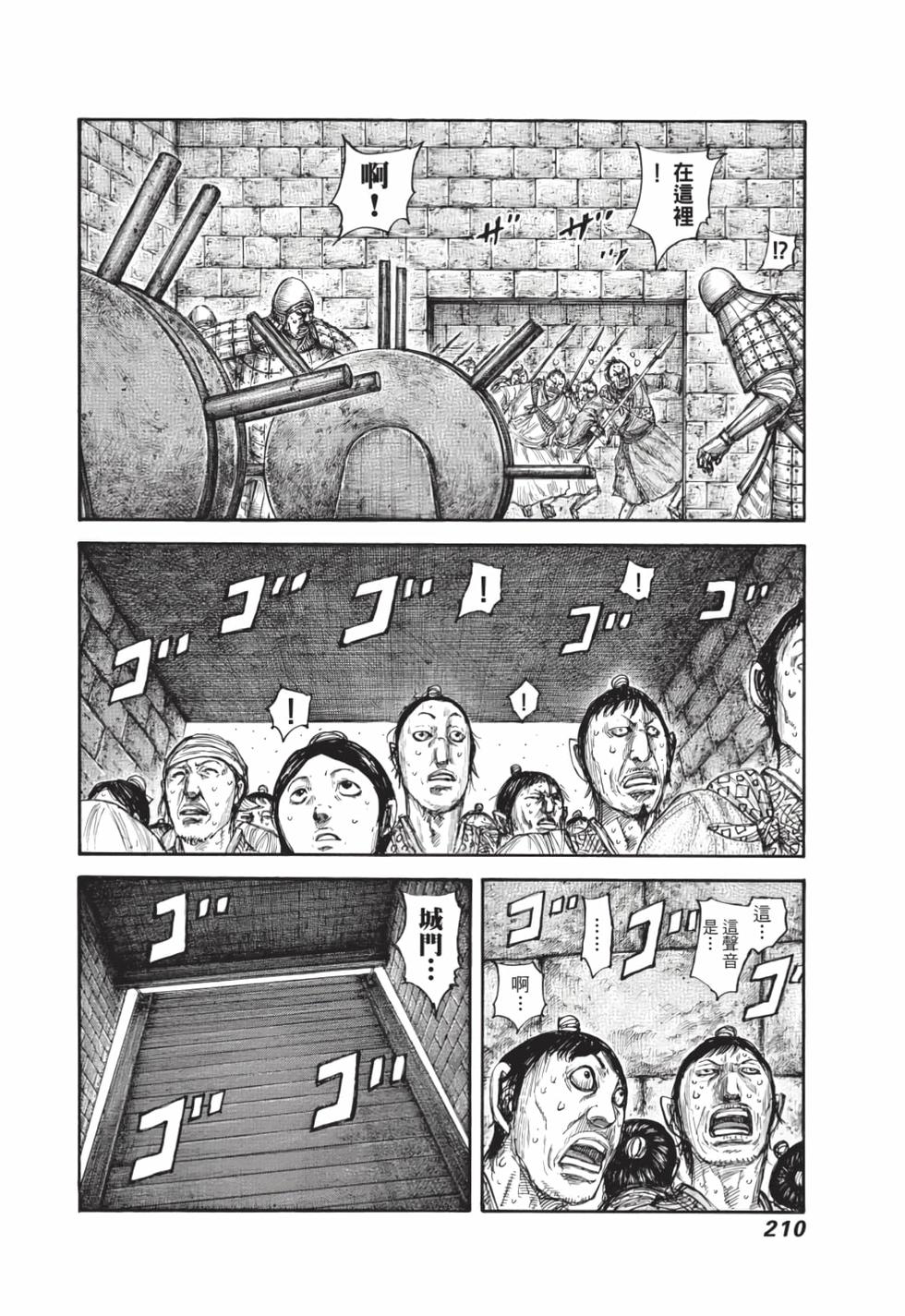 第208页