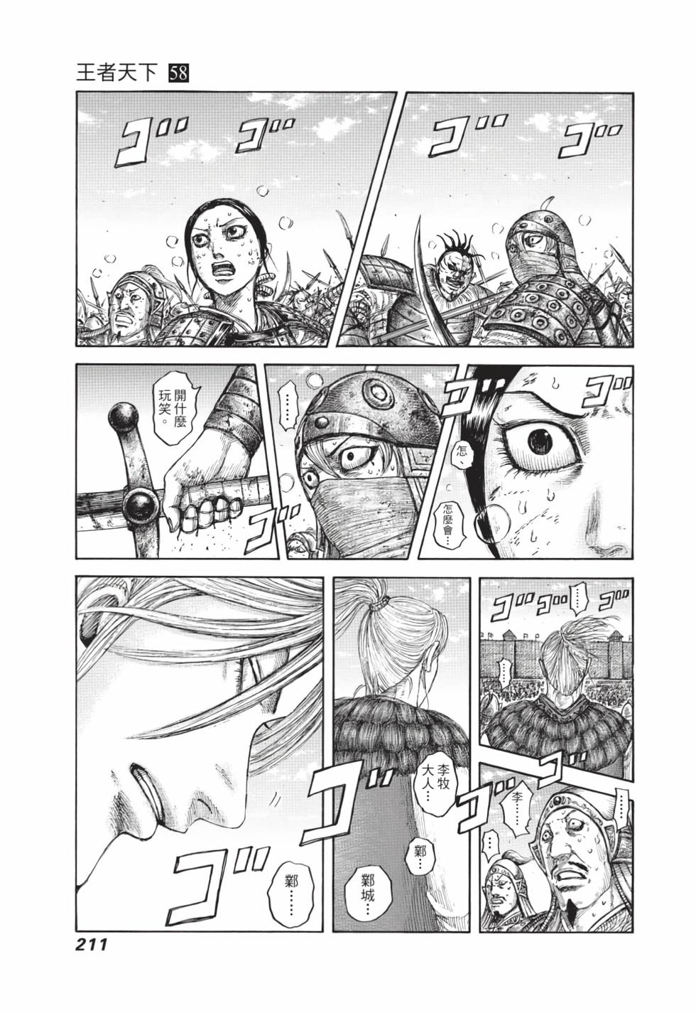 第209页