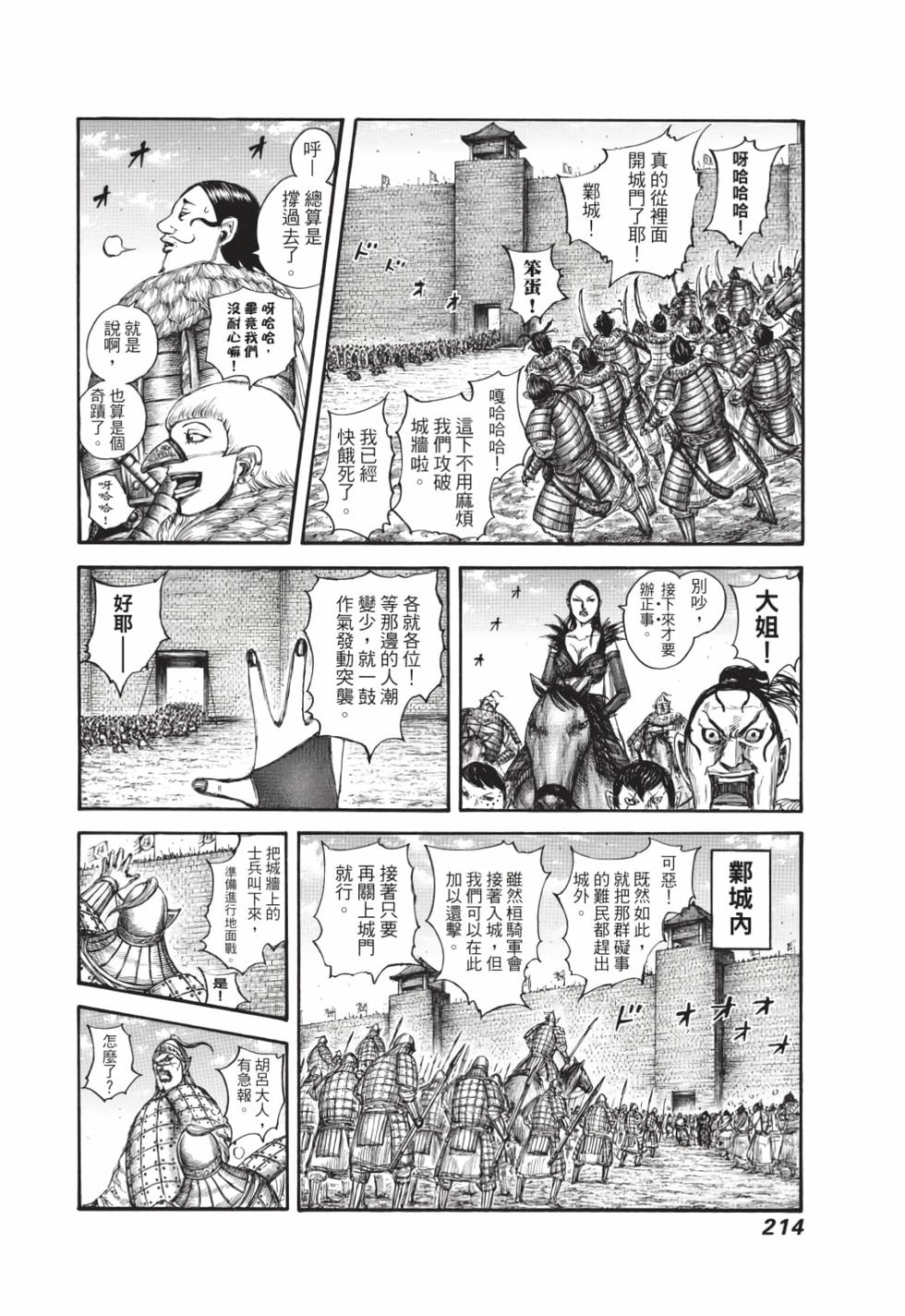第212页