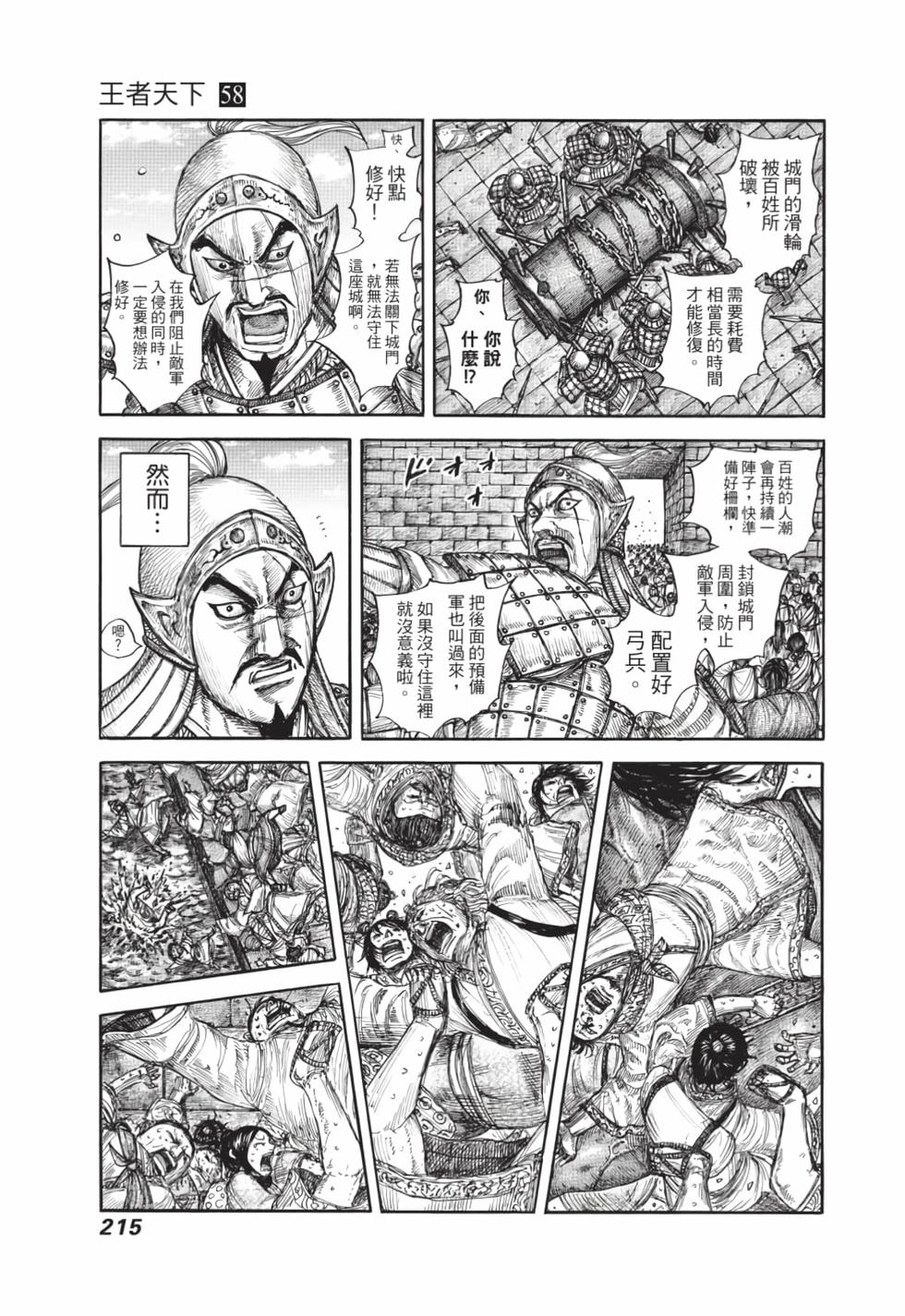 第213页