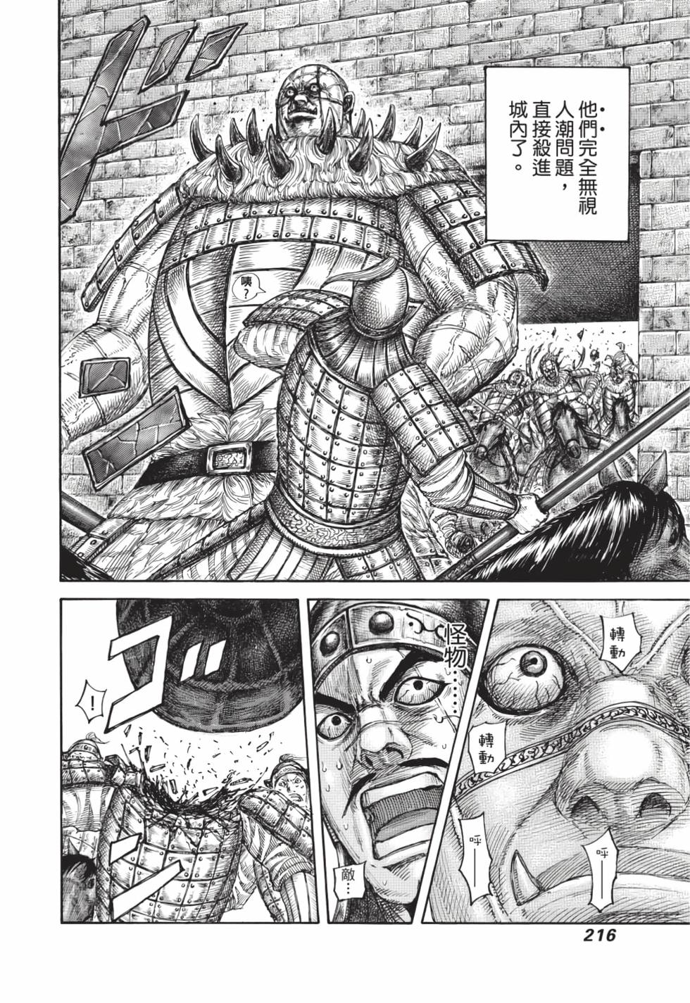 第214页