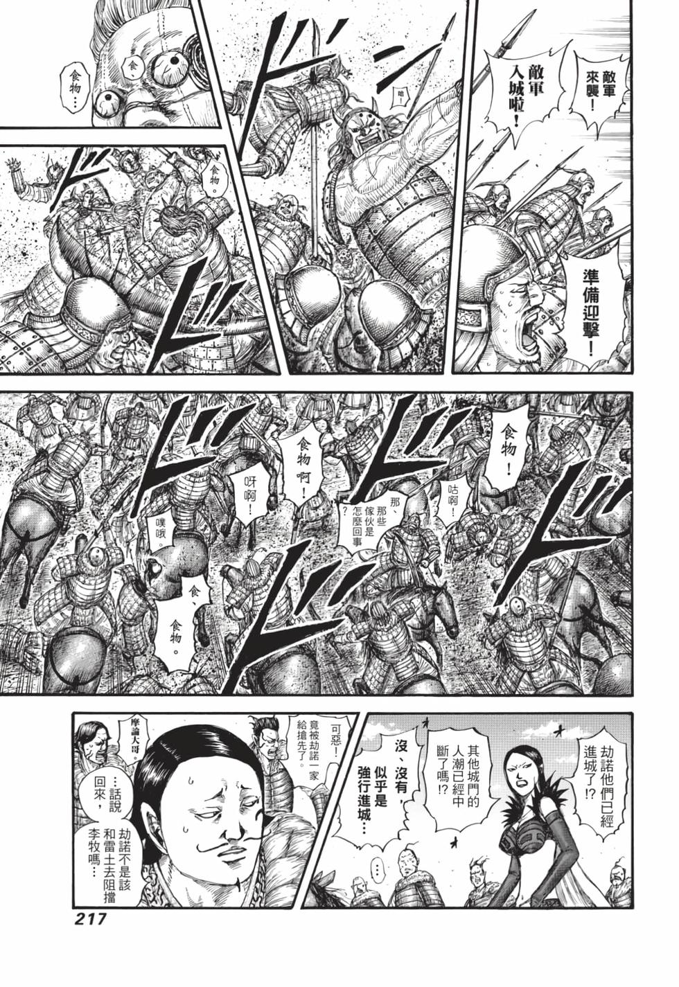 第215页