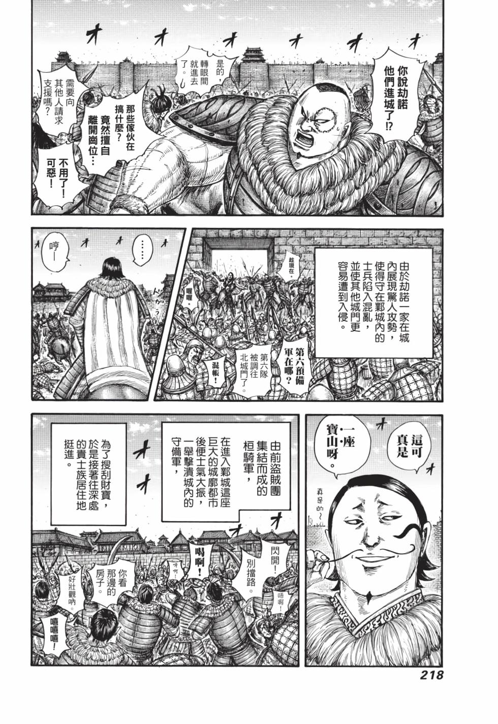 第216页