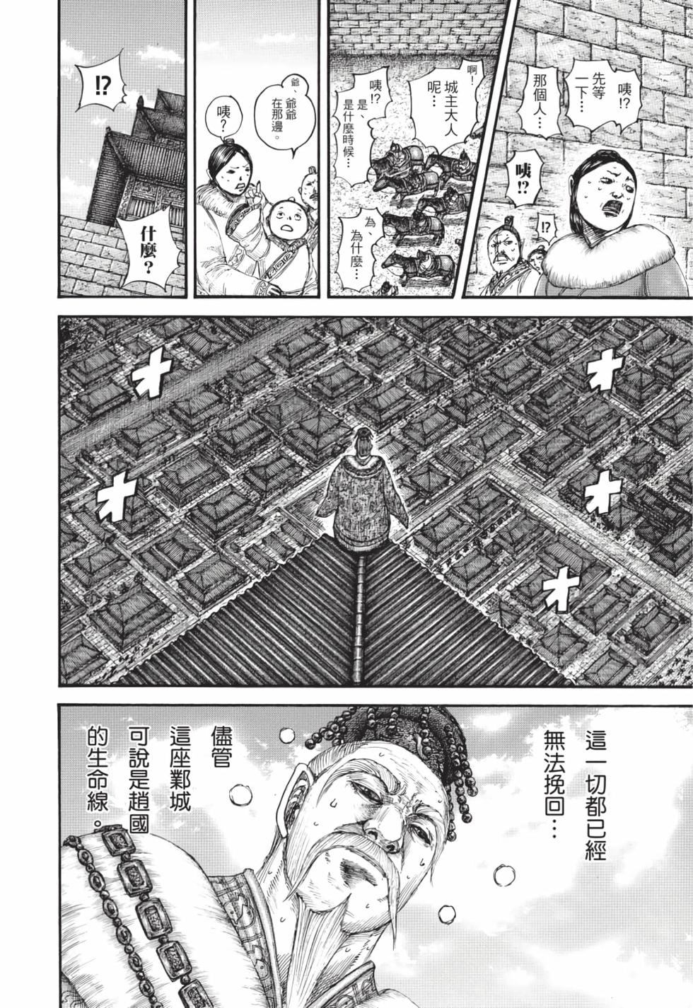 第218页