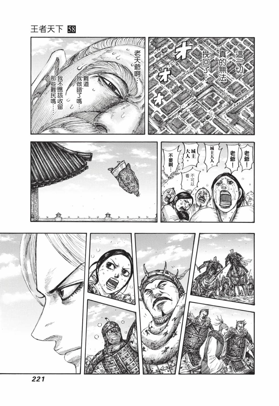 第219页