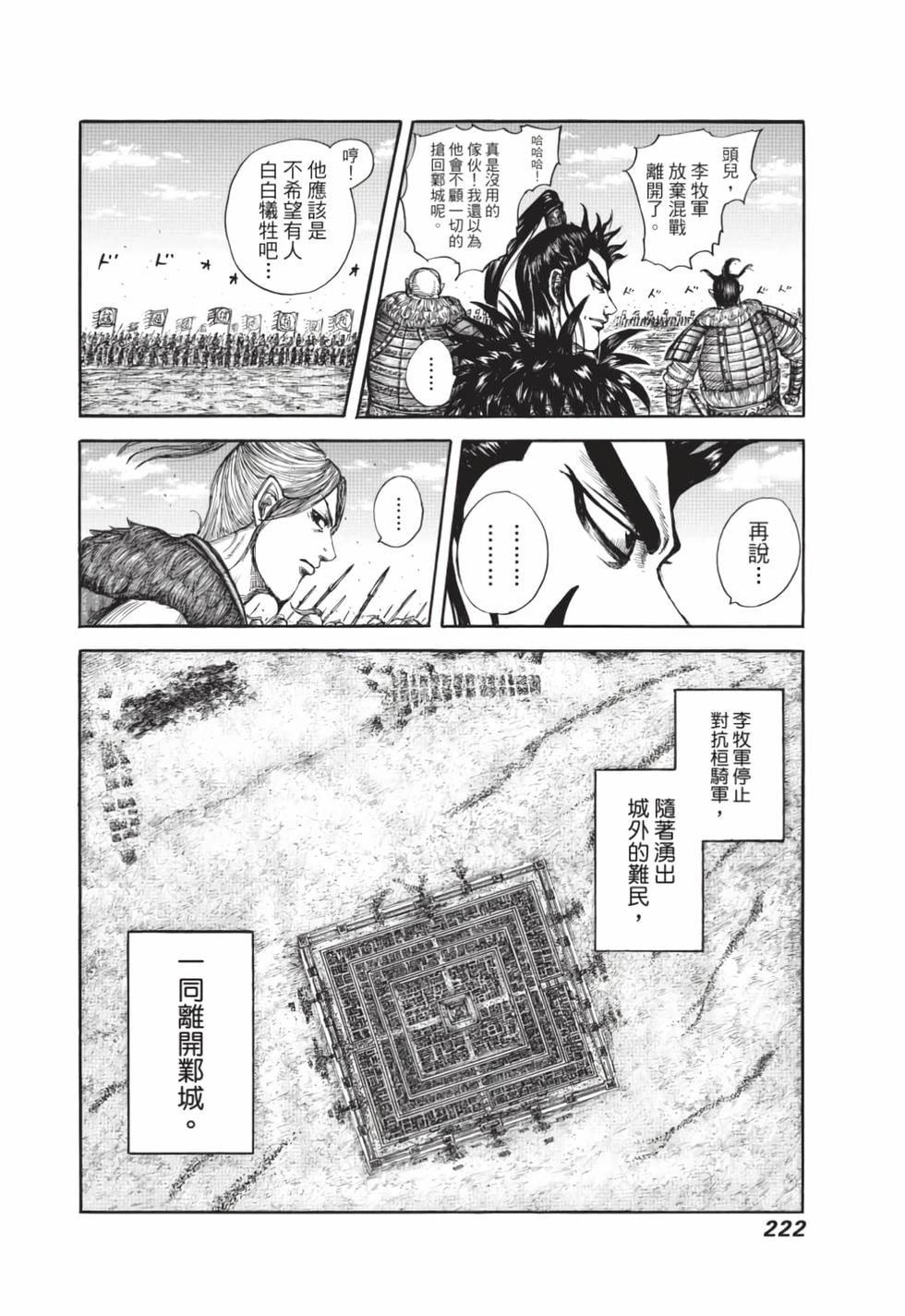 第220页