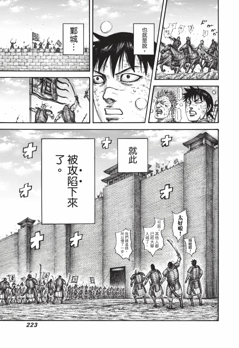 第221页