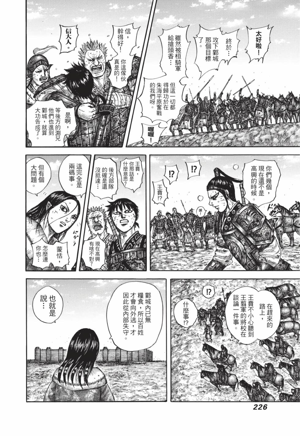 第224页