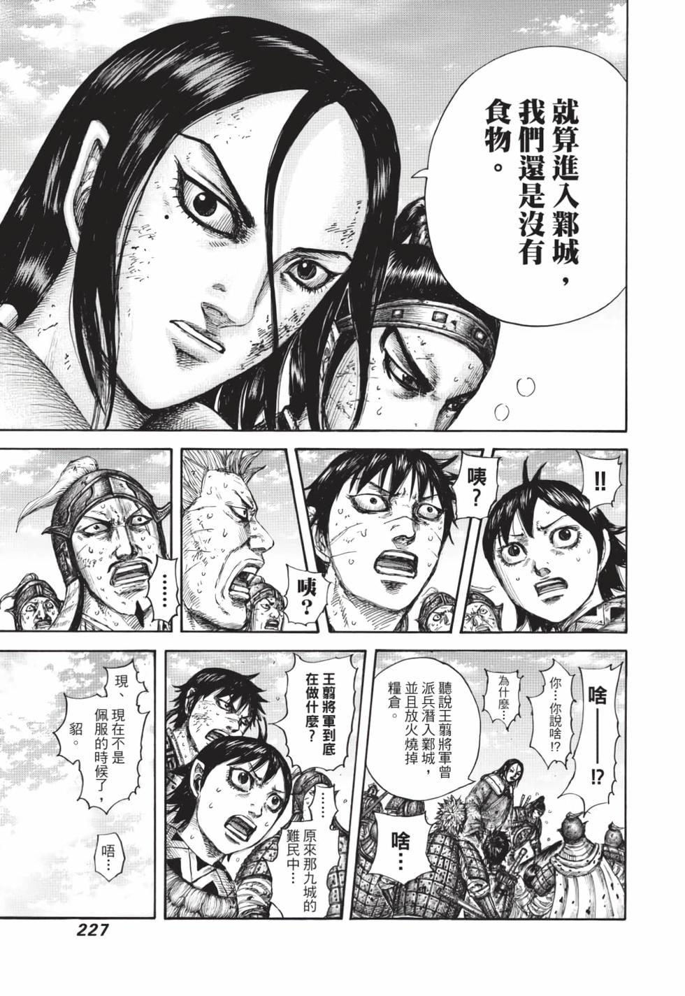 第225页