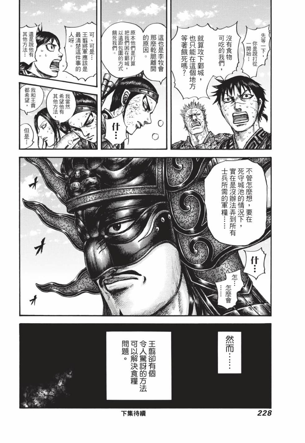 第226页