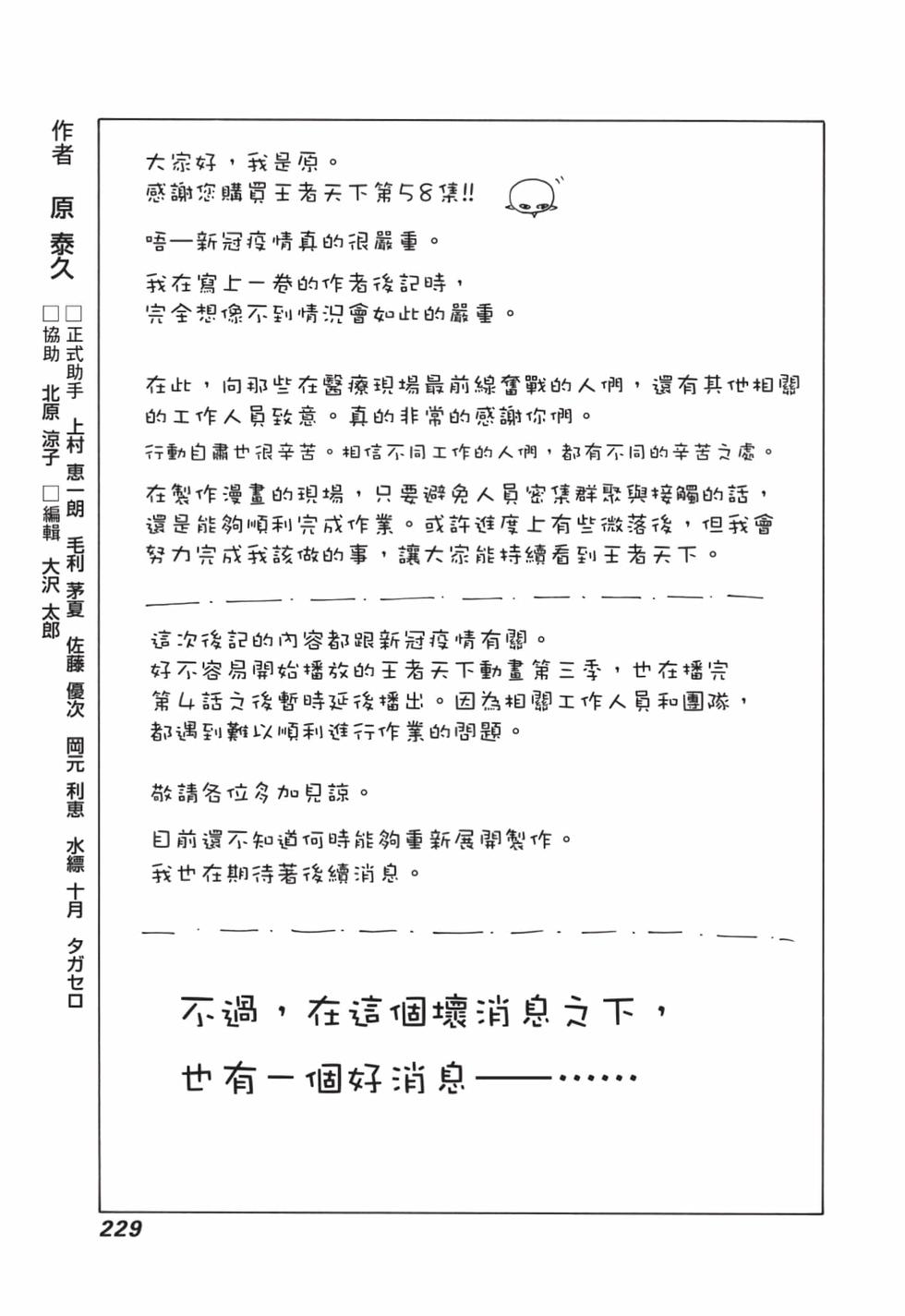 第227页