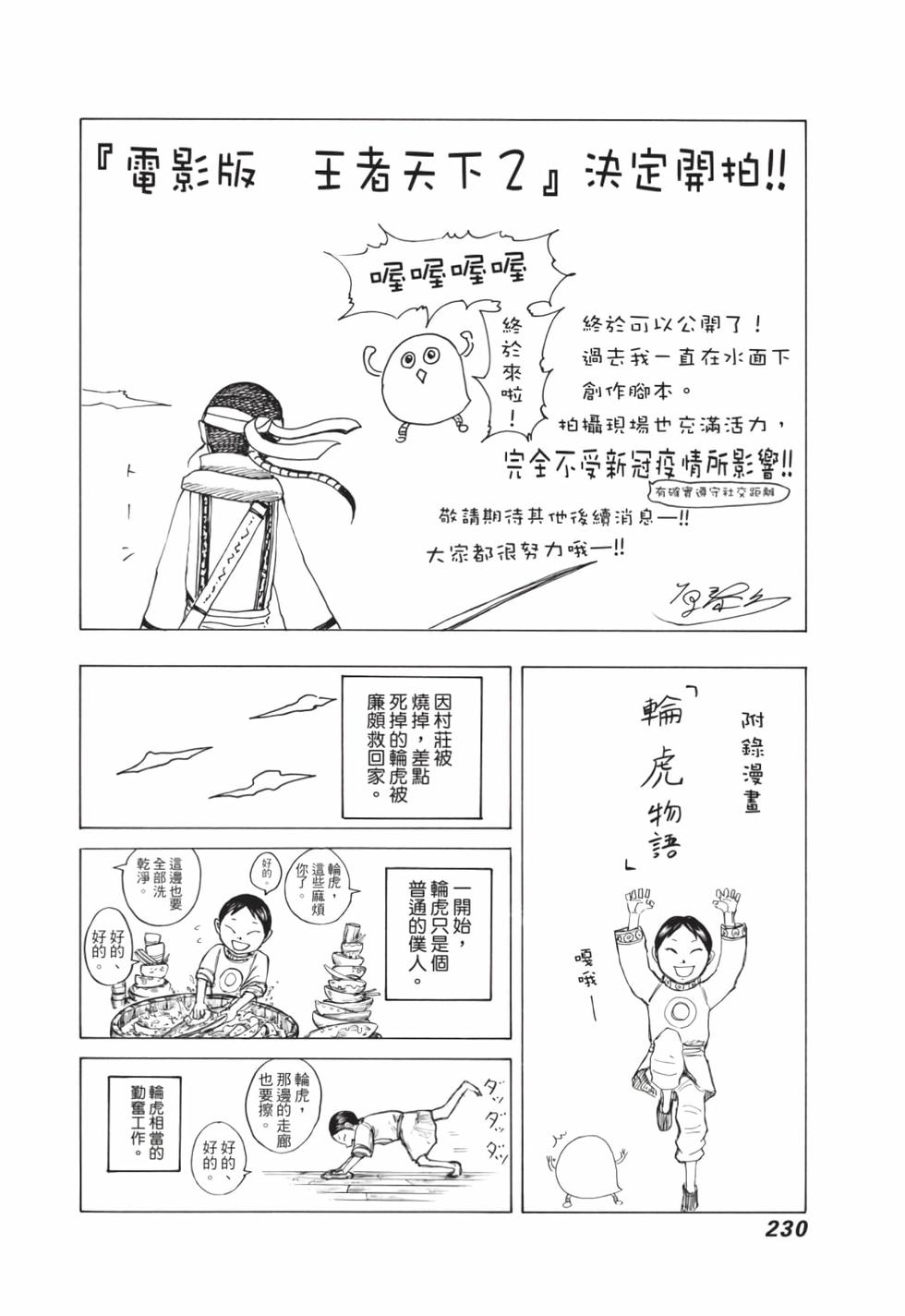 第228页