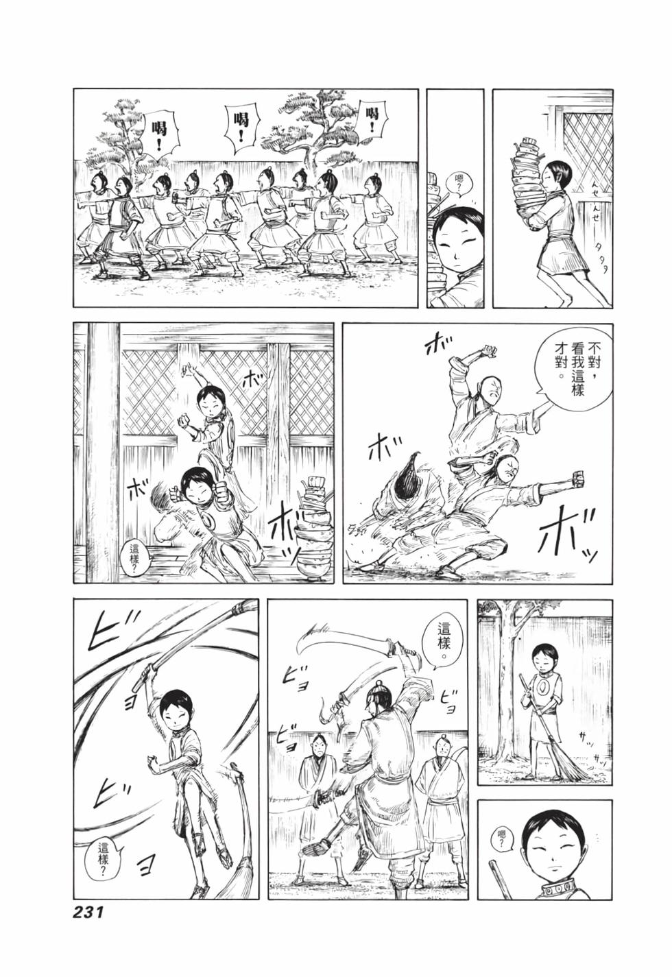 第229页