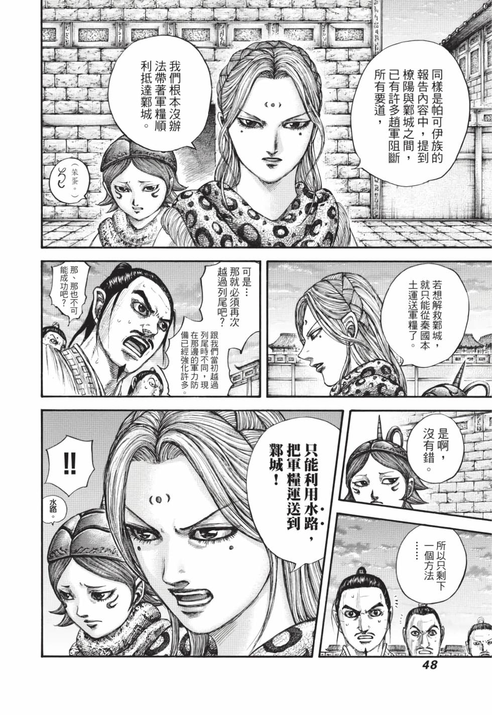 第46页