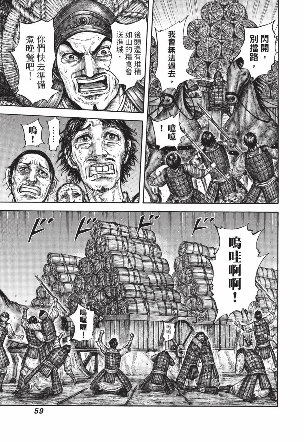 第57页