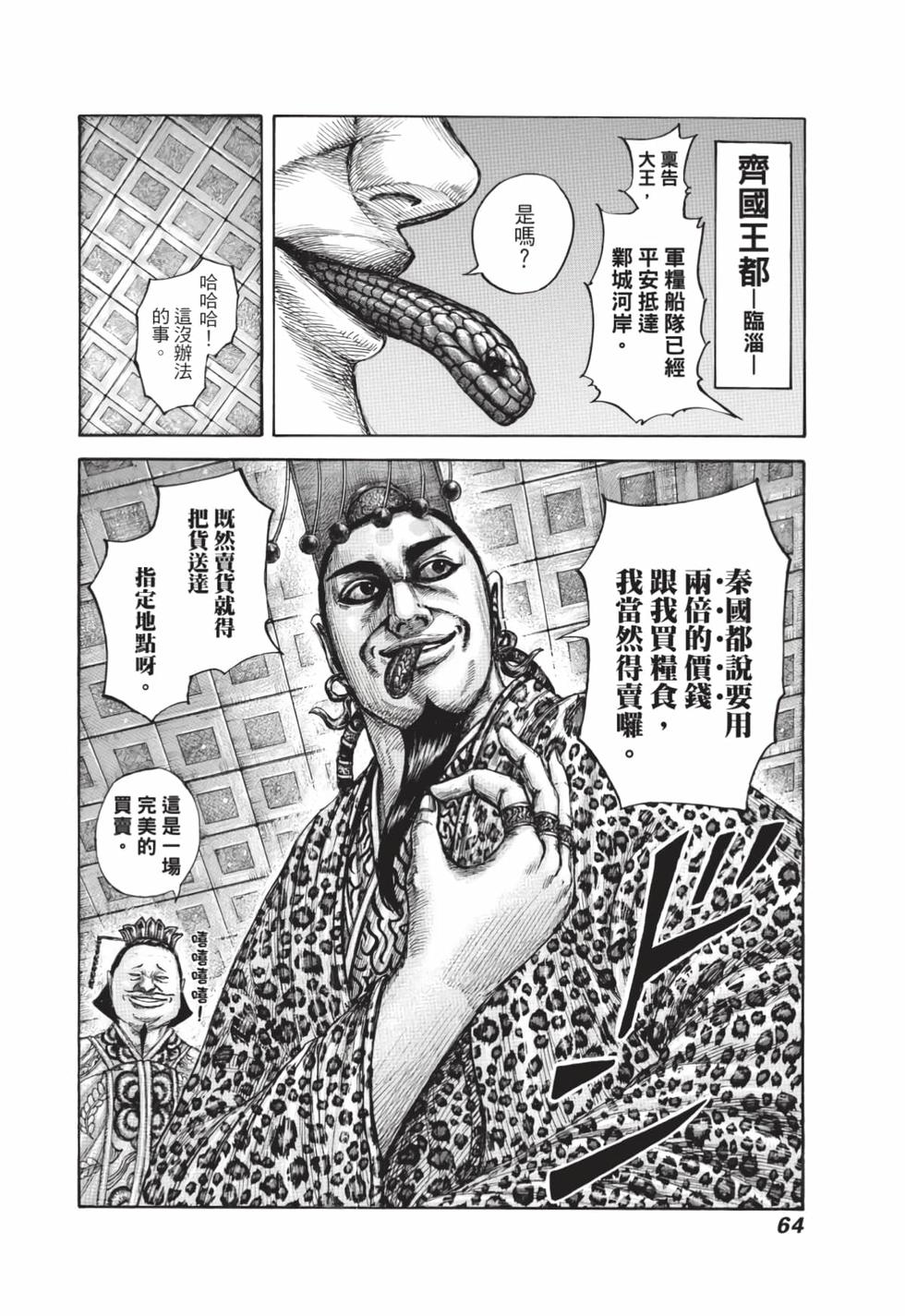 第62页