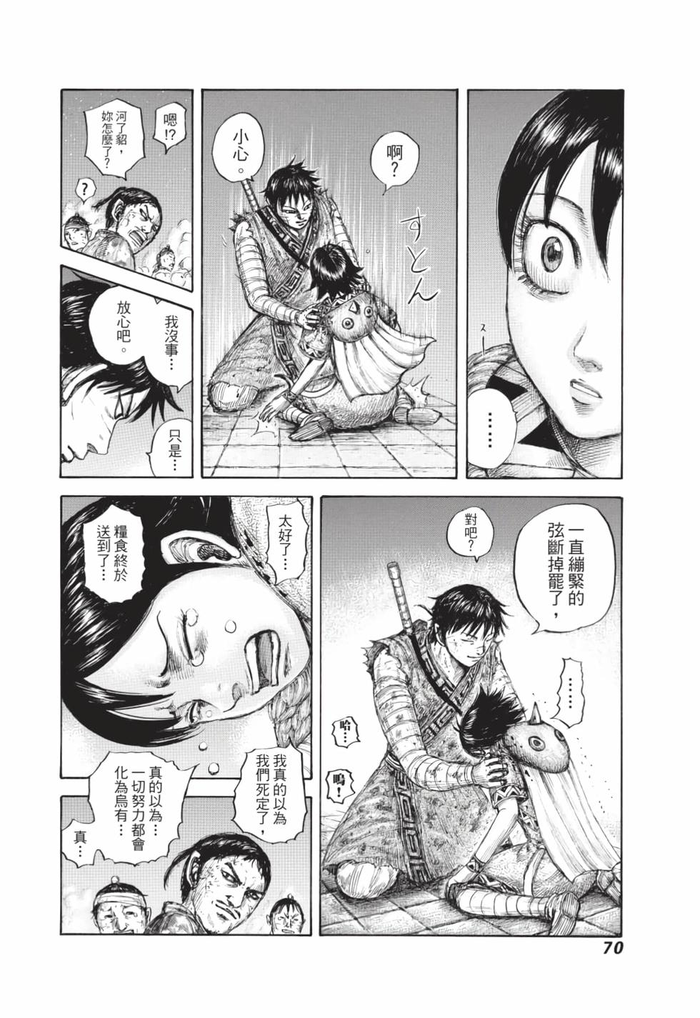 第68页