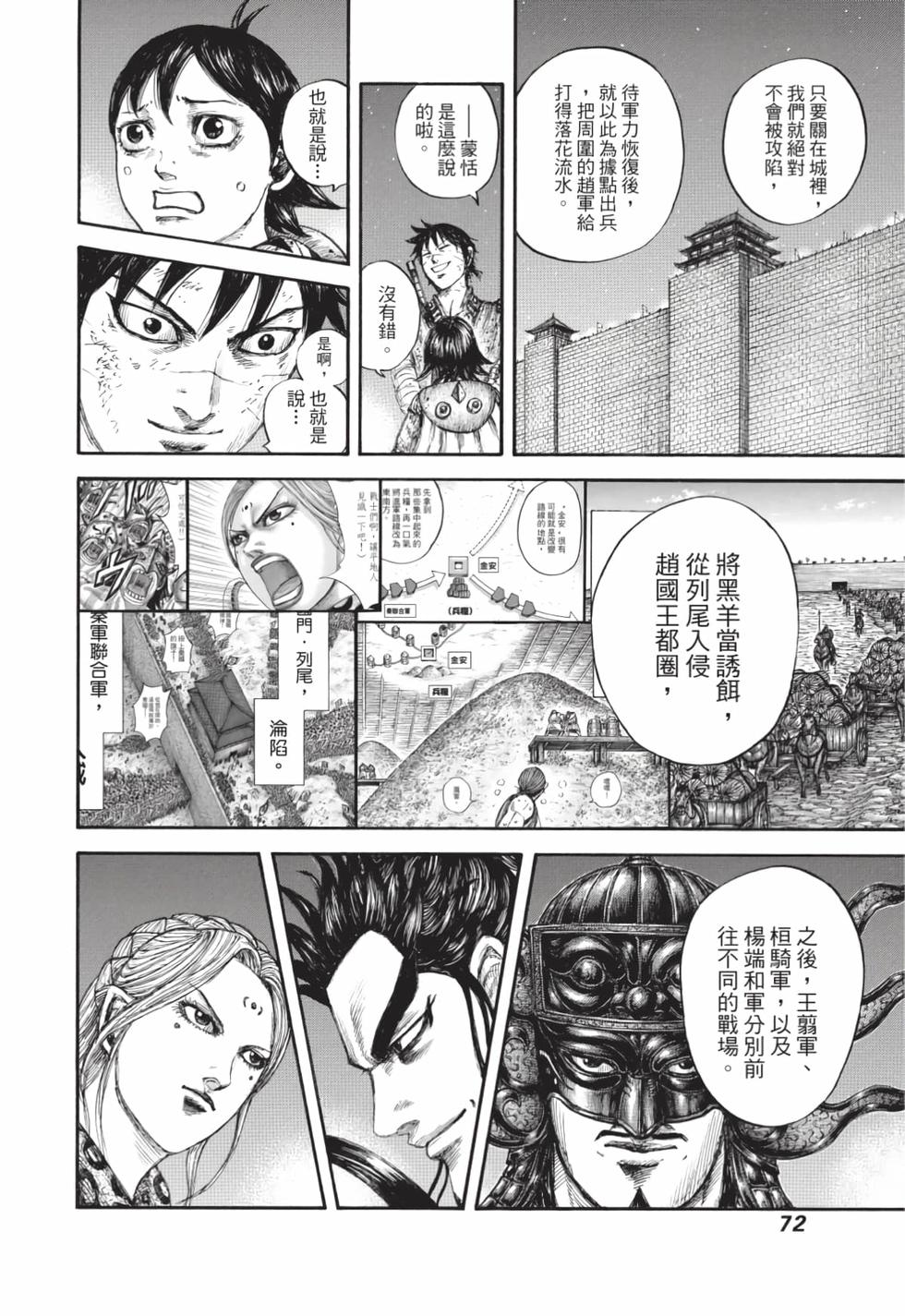 第70页