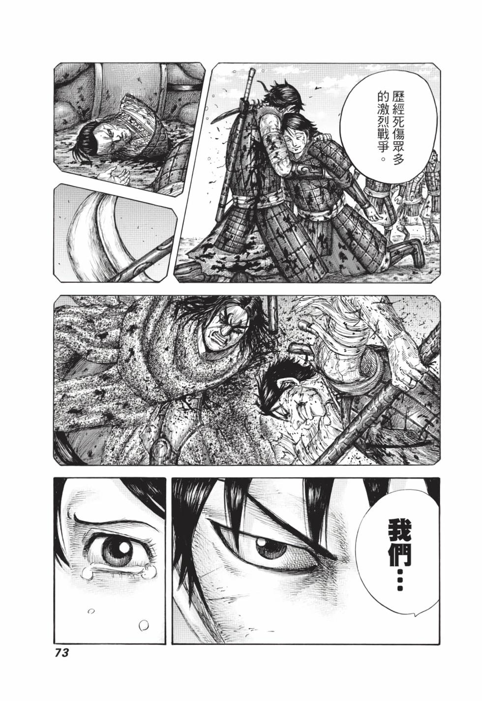 第71页