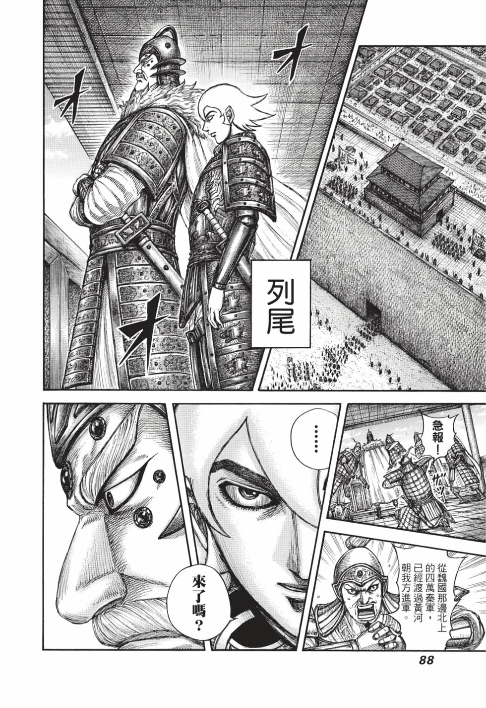 第86页