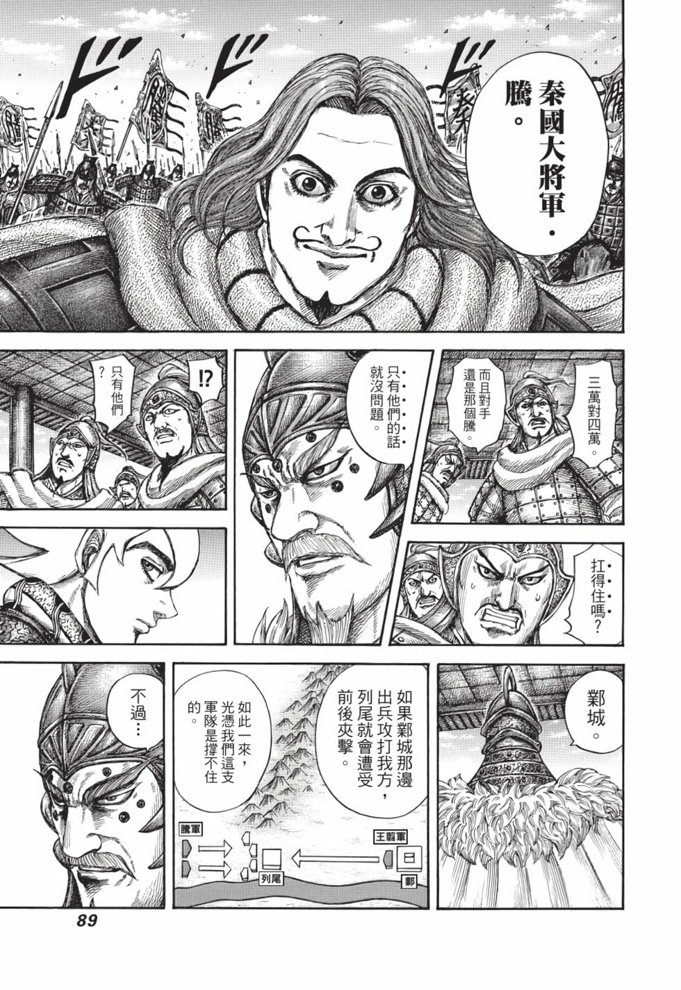 第87页
