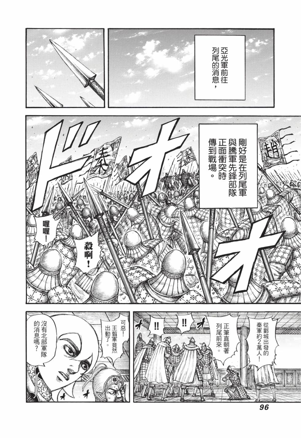 第94页